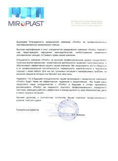Miroplast 