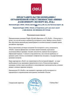 Дейли