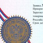 商标（服务商标）注册证