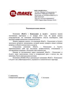 Makel