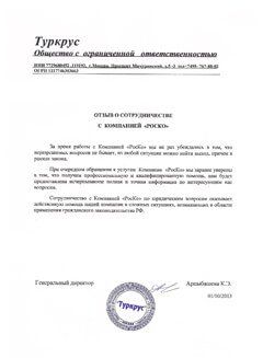 TurkRus.Com 