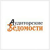 the Magazine “Auditorskie Vedomosti” 