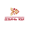 The Dzin Yuy Center of Chinese Medicine